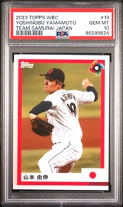 2023 Topps WBC Yoshinobu Yamamoto #19 (ROOKIE) PSA 10 GEM MINT (RARE: Pop 22) - Picture 1 of 2