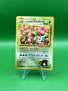 Pokémon Card Japanese Erica's Ivysaur 002 - Picture 1 of 2