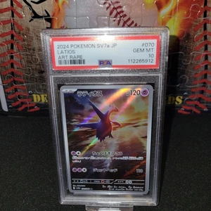 Pokemon PSA 10 - Latios 070/064 AR - SV7A Paradise Dragona - Picture 1 of 2