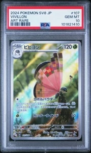 2024 Pokemon JPN SV8 - Super Electric Breaker Art Rare Vivillon 170 PSA 10 JPN - Bild 1 von 2