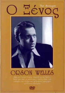 THE STRANGER (Orson Welles, Edward G. Robinson, Loretta Young) (1964) ,R2 DVD - Picture 1 of 2