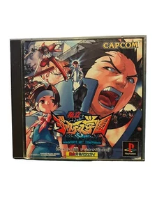 SHIRITSU JUSTICE GAKUEN Rival Schools PS1... JAPAN NTSC J - Picture 1 of 6