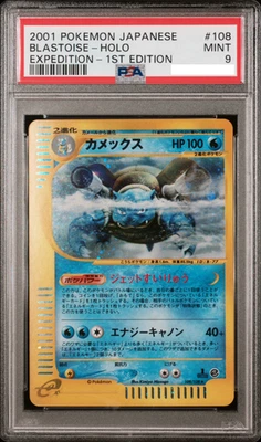 PSA 9 Blastoise Expedition 1st Edition 108/128 2001 Japanese Pokemon Card - Image 1 of 2