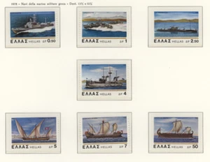 s49366 GREECE 1978 MNH** Greek navy 7v - Afbeelding 1 van 1
