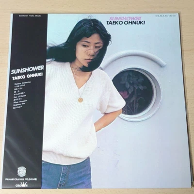 Taeko Ohnuki Sunshower 12 pulgadas LP Vinyl Record City Pop Japan Music 10 ca... - Imagen 1 de 3