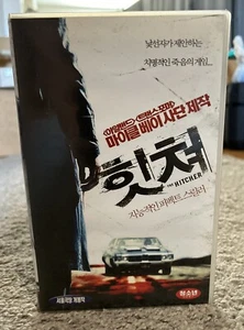 The Hitcher 2007 Korean Late VHS NTSC English Audio Horror Remake Gore Rare HTF - Picture 1 of 6