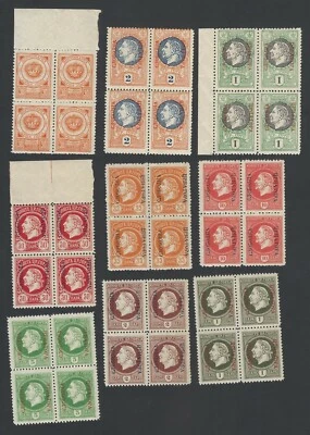 Selos não emitidos de Montenegro blocos sem marca de charneira de 4 (52) - Imagem 1 de 4