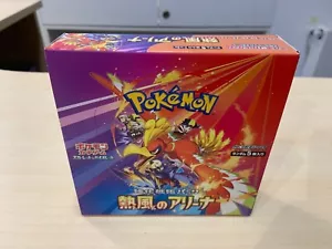 Pokemon Display 30 Boosters Hot Wind Arena SV9A Japonais No Shrink Neuf officiel - Bild 1 von 3