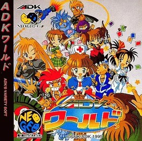 Neo Geo CD ADK World CDROM