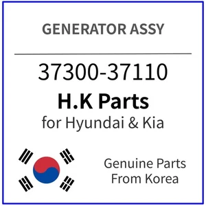 Genuine 37300-37110 GENERATOR ASSY for Hyundai / Kia - Picture 1 of 1