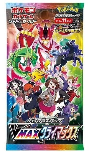 Pokemon VMAX Climax s8b Japanese - Pick Your Card - Complete Your Set PACK FRESH - Image 1 of 1