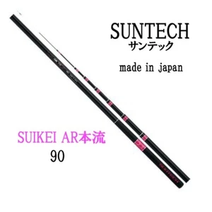 SUNTECH Mountain stream rod SUIKEI AR 本流 90 Keiryu Tenkara Rod made in japan - Picture 1 of 2