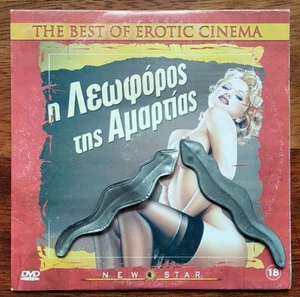 Lina Romay Rolls Royce Baby (1975) Griechisch R2 DVD Erwin Dietrich Jess Franco - Bild 1 von 2