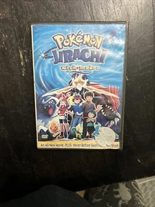 Pokemon - Jirachi Wish Maker (DVD, 2014)-G4 - Foto 1 di 4