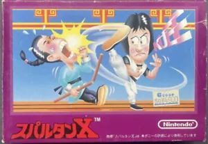 Famicom NES Kung-Fu Master - Japan Edition - HVC-SX - US Seller - Picture 1 of 3