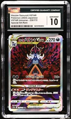 CGC 10 GEM MINT Japanese Pokemon 2022 Hisuian Samurott VSTAR 230/172 SAR S12a - Image 1 of 3