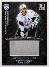 2012-13 KHL Gold Collection Gamemakers #GAM-008 Martins Karsums #/150