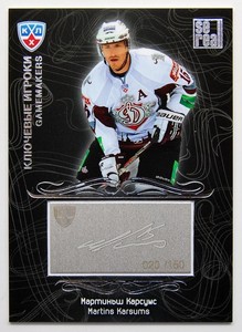 2012-13 KHL Gold Collection Gamemakers #GAM-008 Martins Karsums #/150