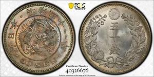 JS001 Japan 1898 silver 50 Sen M31. PCGS MS64. Nice Toned - Picture 1 of 5
