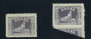 Grecia 1926 Messolonghi 25d errore errato e francobollo normale MH varietà rara - Foto 1 di 2