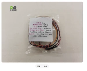 Luces de conducción para coche de radiocontrol Volvo Tamiya 1/14 Scania 56360 56323 - Imagen 1 de 4