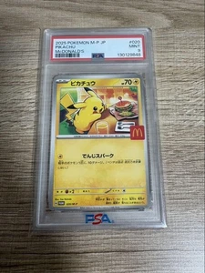 [PSA9] McDonald's Pikachu PSA9 - Picture 1 of 2