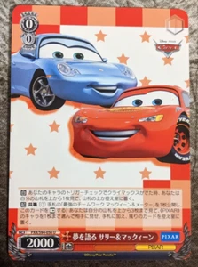 Weiss Schwarz Pixar - Cars Lightning McQueen & Sally PXR/S94-056 U - Picture 1 of 2