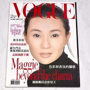 張曼玉 Maggie Cheung 金城武 Takeshi Kaneshiro 1996 Vogue Taiwan Edition Magazine No.2 - Picture 1 of 10