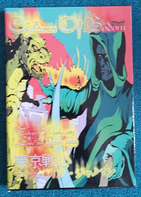 Children of Bodom - Tokyo Warhearts Live | LIMITED Digibook CD | NEUWERTIG | rar - Bild 1 von 3