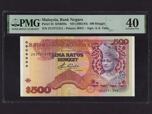 Malaysia:P-25, 500 Ringgit, 1982-84 * T.A. Rahman * PMG EF 40 * - Picture 1 of 2