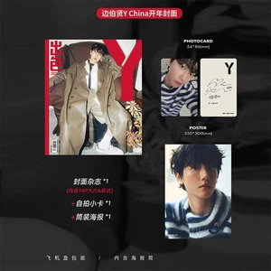 Y China with cover on EXO BAEK HYUN Magazine & Photo Card & Poster - Picture 1 of 9