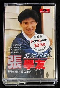 JACKY CHEUNG 張學友 (张学友) Homeless Love 情無四歸 1986 MALAYSIA EDITION CASSETTE - Picture 1 of 6
