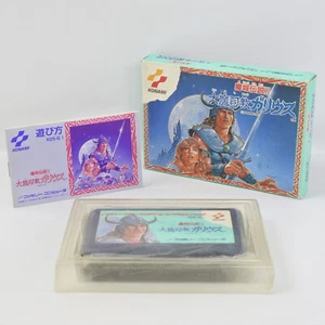 THE MAZE OF GALIOUS Majo Densetsu II 2 Garius Famicom Nintendo 2256 fc - Picture 1 of 8