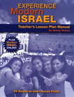 Behrman House Experience Modern Israel Lesson Plan Manual (Poche)