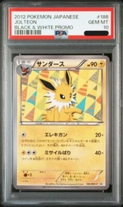 PSA 10 Jolteon 2012 Pokemon #186/BW-P Eevee File Blanco y Negro Promo Japonés - Imagen 1 de 2