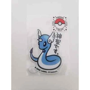 NEW Pokemon Center B-SIDE LABEL  Sticker Dragonair - Picture 1 of 9