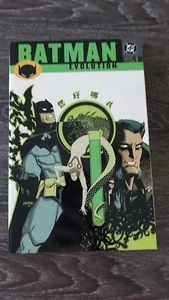 Batman - New Gotham - Volume 1 - Evolution - TPB - 2001 - Detective - Picture 1 of 1