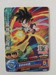 Dragon Ball Heroes HJ7-18 - Imagen 1 de 1