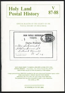Holy Land Postal History Magazine No. 87-88, summer/ autumn 2001, ISRAEL ENGLISH - Picture 1 of 3