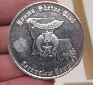 1986 - HOUMA SHRINE CLUB - Templo de Jerusalén - moneda / ficha / medallón - Imagen 1 de 8