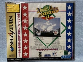 Factory Sealed SEGA Saturn World Series Baseball II