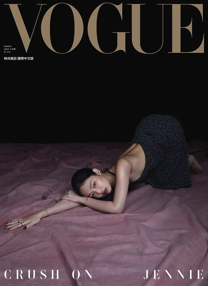 VOGUE Taiwan March 2023 JENNIE Blackpink by HEEJUNE KIM Brand New - Image 1 of 1