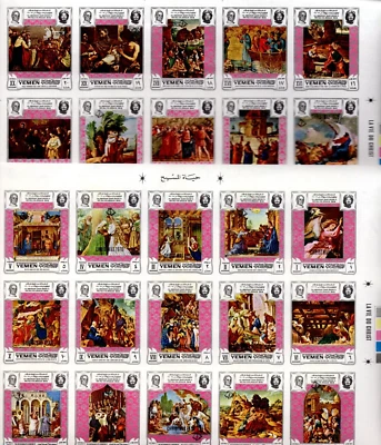 YEMEN MONÁRQUICO NÚMEROS 1969 LA VIDA DE JESÚS EN ARTE CLÁSICO Foto 1 de 2
