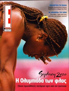 MARION JONES auf Cover Griechisches Magazin 2000!! - Bild 1 von 1