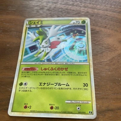 Pokémon Shaymin 005/015 Leafeon Deck Holo Japanese - RARE - Image 1 of 4