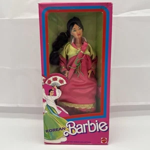 Vintage Korean Barbie Doll – 1990 Dolls of the World – Mattel #4929 – NEW! - Picture 1 of 7