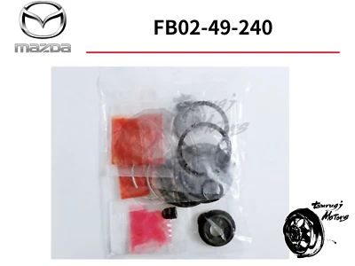 Mazda Genuine Rx7 FC3S 1986-1991 Rear Brake Caliper Rebuild kit Boot JDM OEM - Изображение 1 из 2