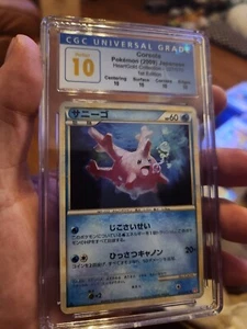 (POP 2) CGC 10 PERFECT 2009 Pokemon Corsola 027/070 Heartgold Japanese Card - Bild 1 von 4