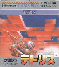Tetris gameboy GB DMG-TRA with Tracking number New from Japan