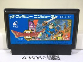 Dragon Quest II 2 Nintendo Famicom NES Japan - AJ6062